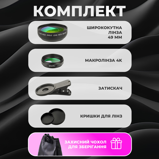Массажер